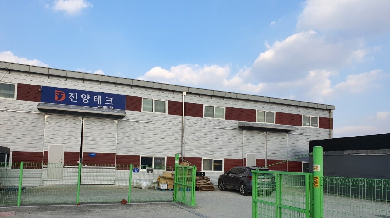회사 전경 사진